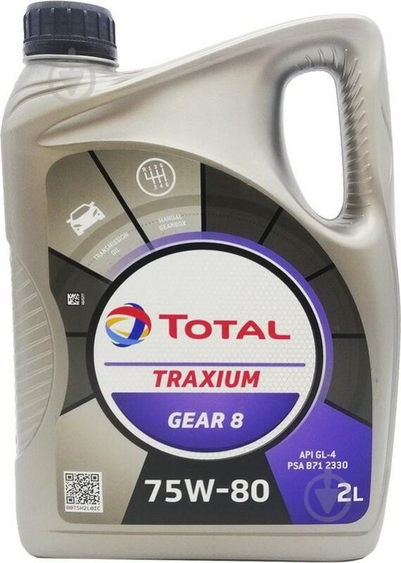 Мастило трансмісійне Total GEAR 8 75W-80 2 л (TL75W80TRAXG82L) - фото 1