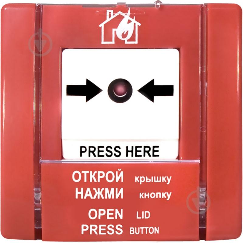 Оповещатель пожарный ручной АРТОН SPR-1L - фото 1