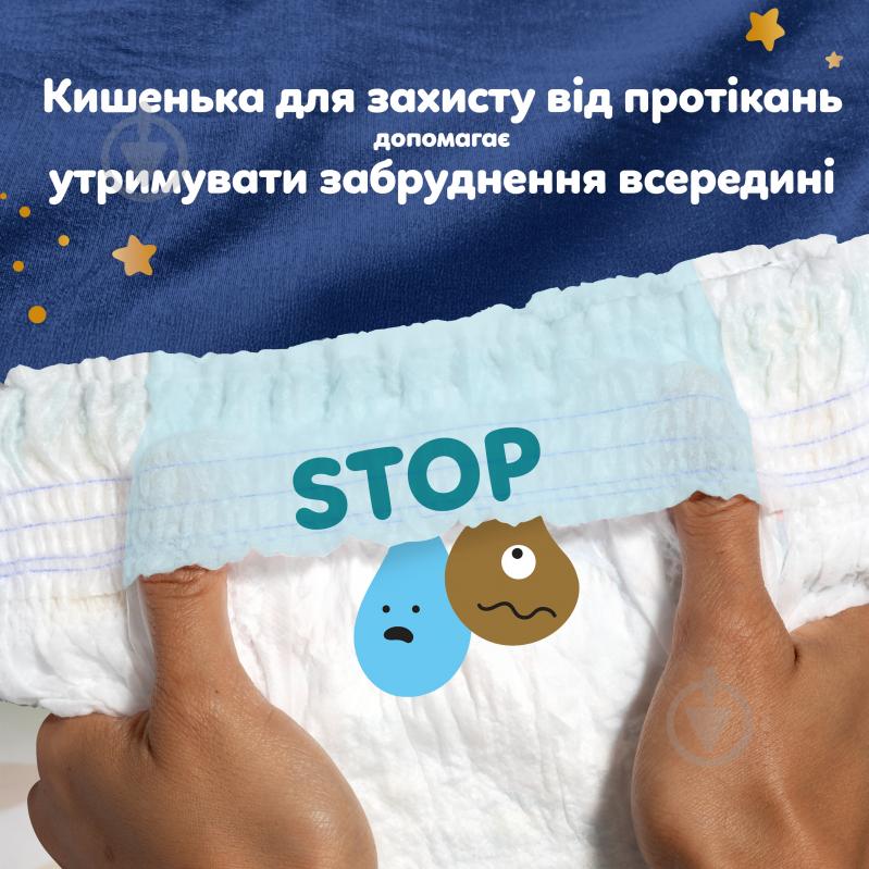 Подгузники-трусики Pampers Pants Night 35 шт. - фото 11