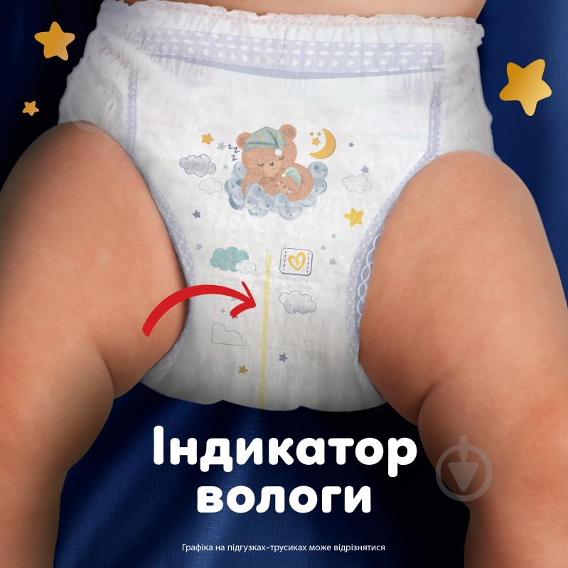 Подгузники-трусики Pampers Pants Night 35 шт. - фото 13