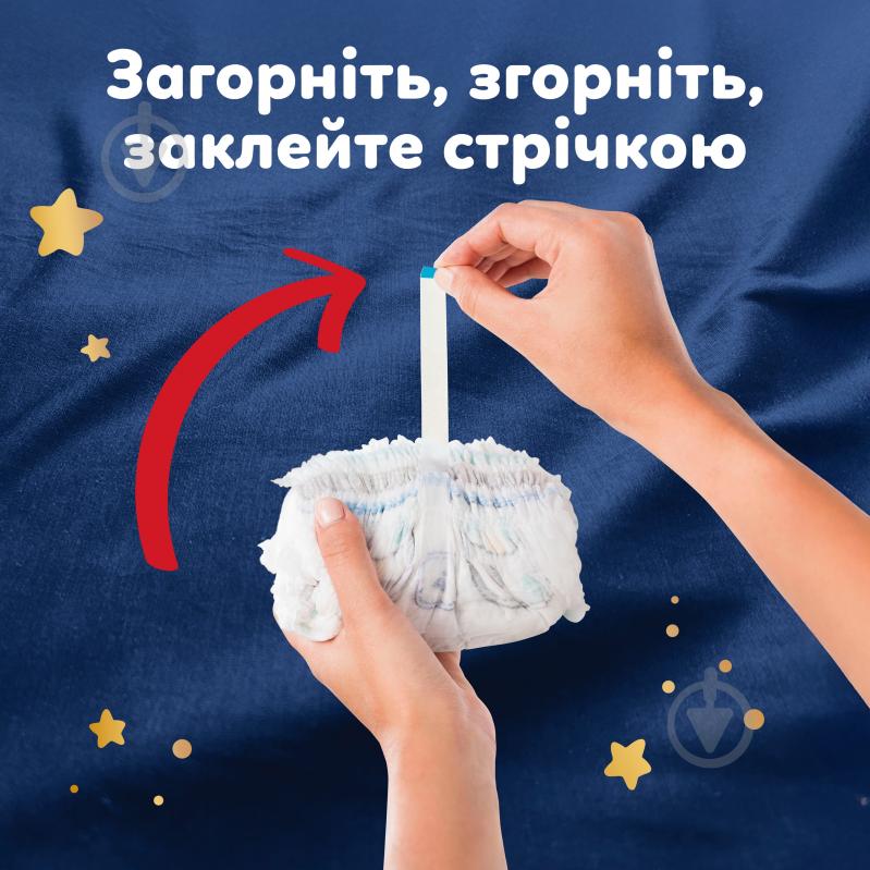 Подгузники-трусики Pampers Pants Night 35 шт. - фото 15