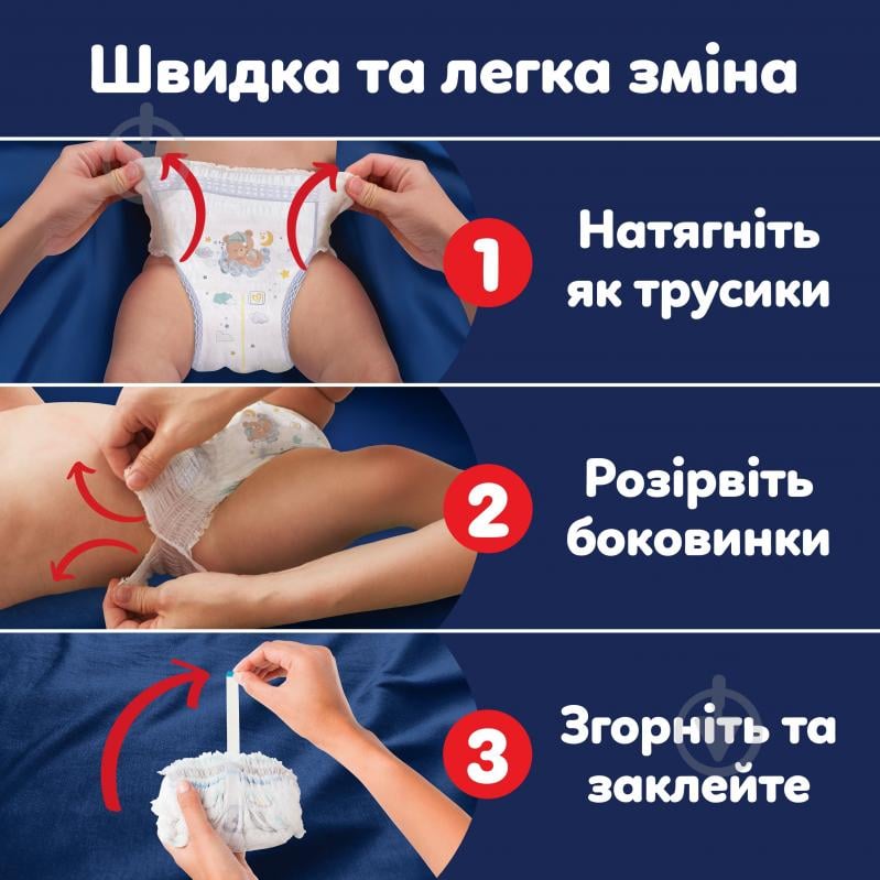 Подгузники-трусики Pampers Pants Night 35 шт. - фото 4