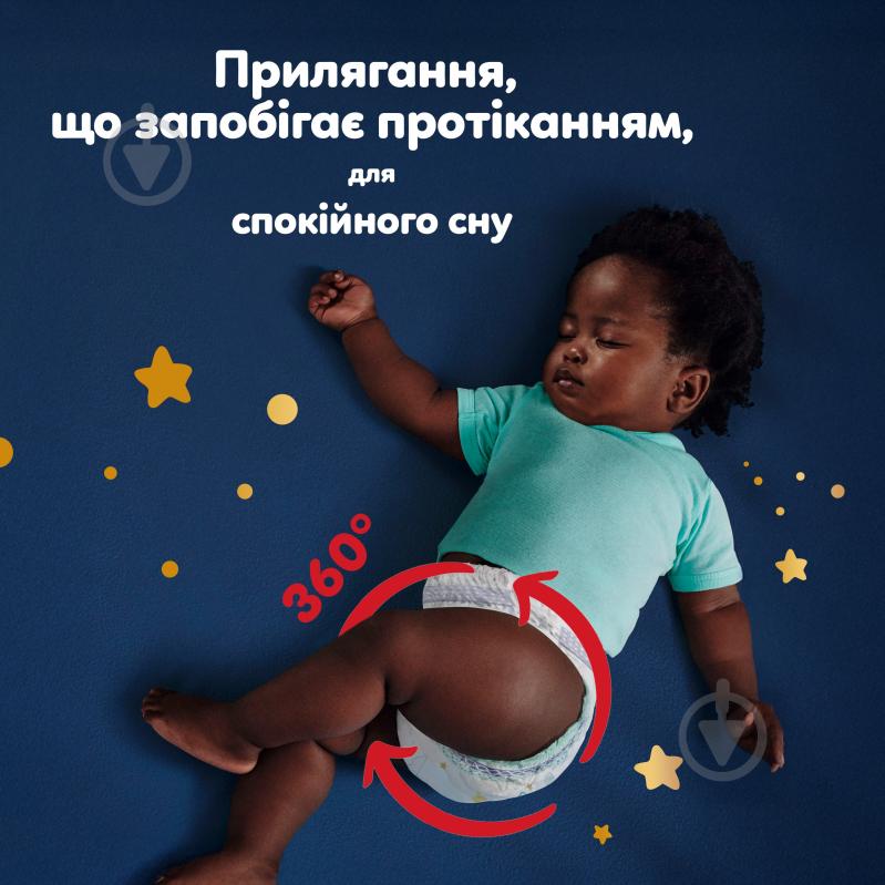 Подгузники-трусики Pampers Pants Night 35 шт. - фото 5