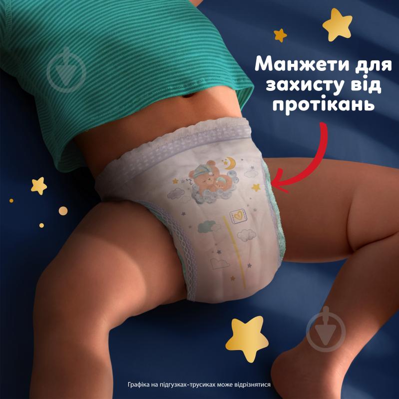 Подгузники-трусики Pampers Pants Night 35 шт. - фото 7