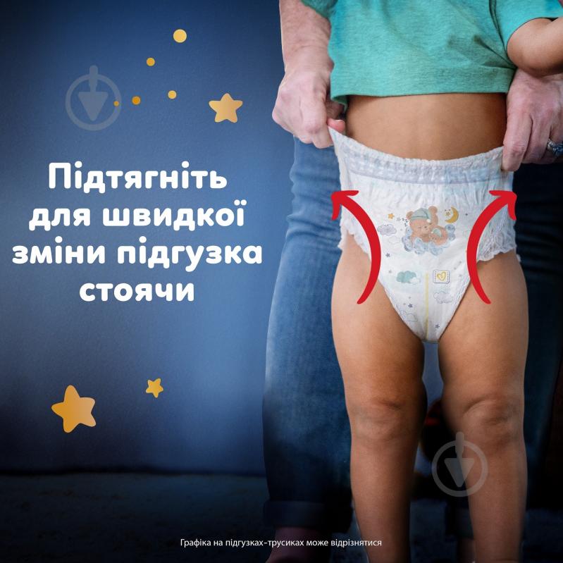 Подгузники-трусики Pampers Pants Night 35 шт. - фото 8