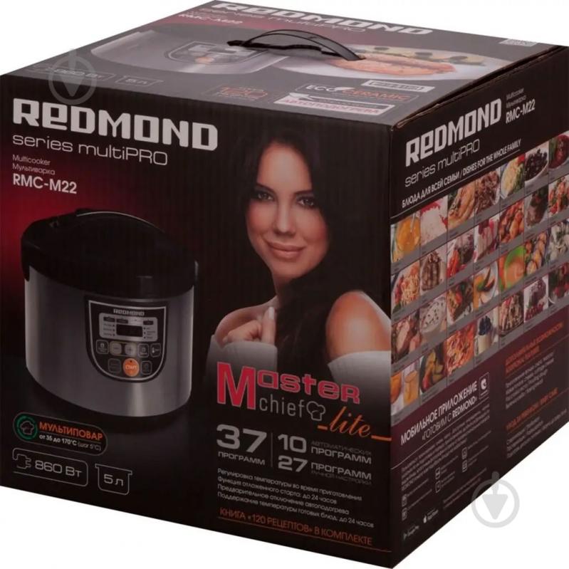 ВИТРИНА! Мультиварка Redmond RMC-M22 - фото 9