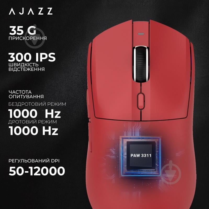 Игровая мышь Ajazz AJ139 V2 MC Wireless/Bluetooth/USB Red (AJ139-V2-MC-R) - фото 10