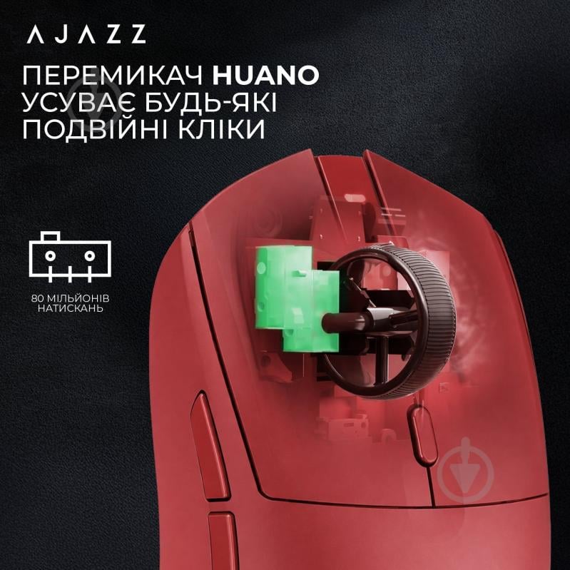 Игровая мышь Ajazz AJ139 V2 MC Wireless/Bluetooth/USB Red (AJ139-V2-MC-R) - фото 13