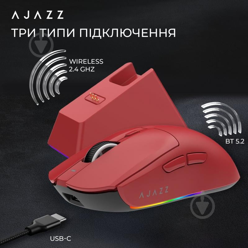 Игровая мышь Ajazz AJ139 V2 MC Wireless/Bluetooth/USB Red (AJ139-V2-MC-R) - фото 7