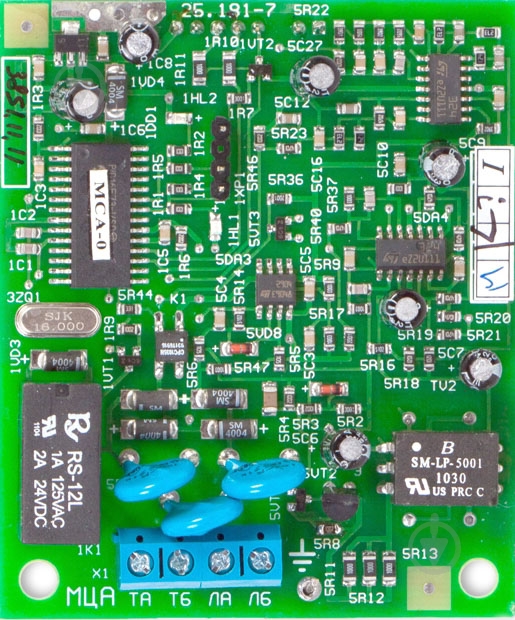 Модуль цифорового автодозвона - фото 1 Модуль цифорового автодозвона - фото 1