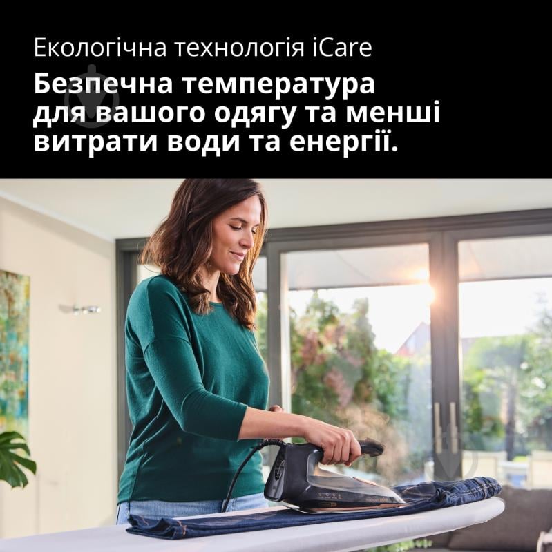 ВИТРИНА! Утюг Braun FI7276BK FreeStyle 7 - фото 5 ВИТРИНА! Утюг Braun FI7276BK FreeStyle 7 - фото 5