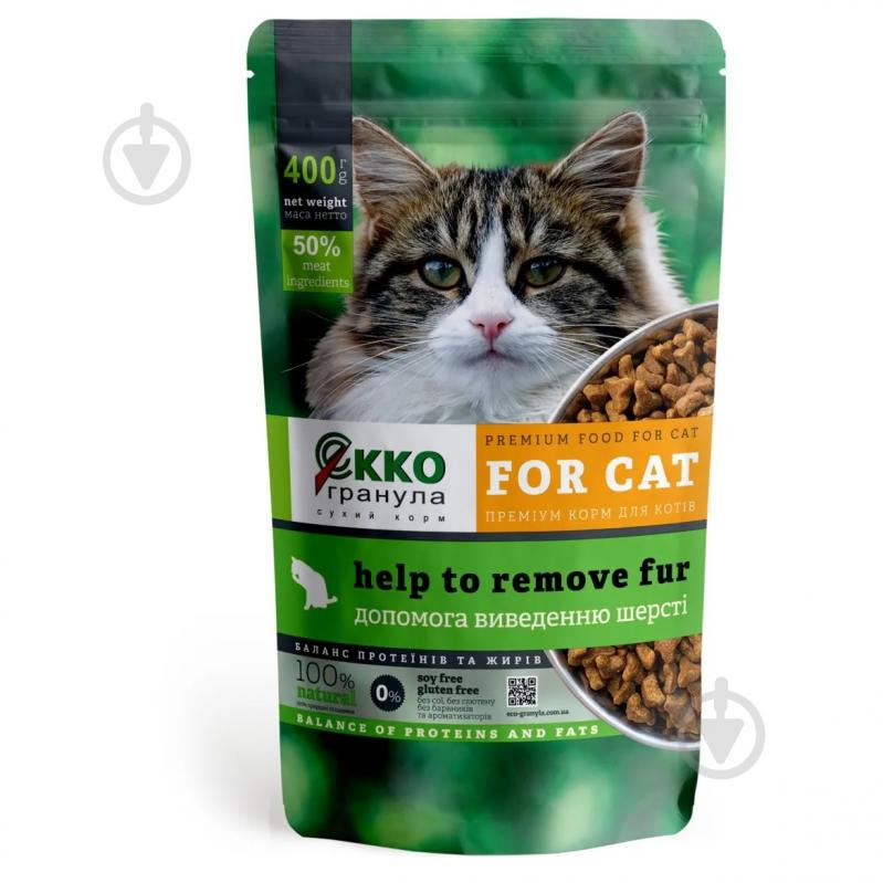 Корм сухий для котів Екко-гранула допомога виведенню шерсті 400 г - фото 1 Корм сухий для котів Екко-гранула допомога виведенню шерсті 400 г - фото 1