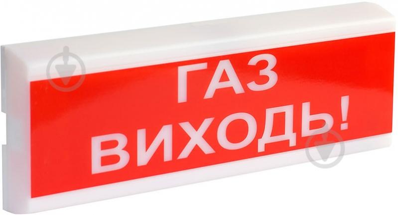Оповещатель свето-звуковой 4 Газ виходь - фото 2 Оповещатель свето-звуковой 4 Газ виходь - фото 2