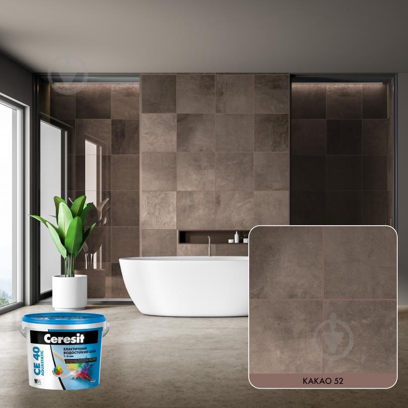 Затирка для плитки Ceresit CE 40 AQUASTATIC №52 2 кг какао - фото 2