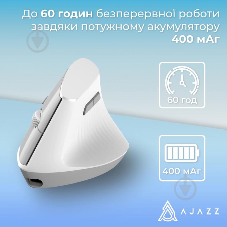 Мышка беспроводная Ajazz i-300 White (i300-W) - фото 10