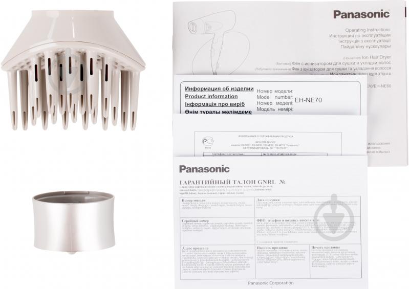 Фен Panasonic EH-NE70-N865 - фото 5