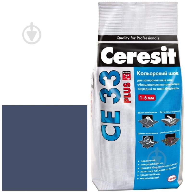 Фуга Ceresit CE 33 Plus 181 (ширина шва 1-6мм) 2 кг небесно-синий - фото 3