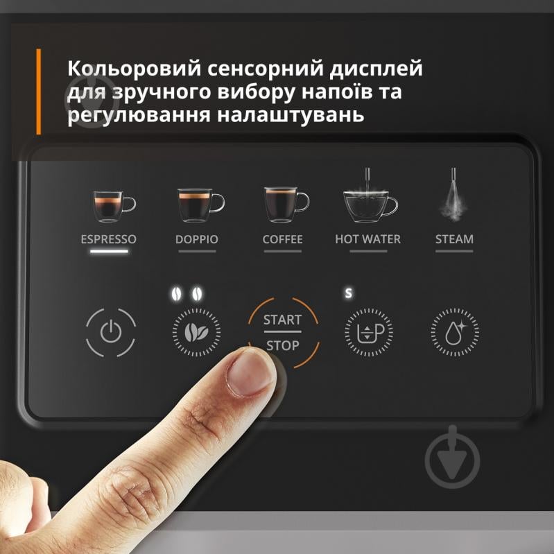 ВИТРИНА! Кофемашина Krups узкая My Coffee + EA201BE0 - фото 5 ВИТРИНА! Кофемашина Krups узкая My Coffee + EA201BE0 - фото 5