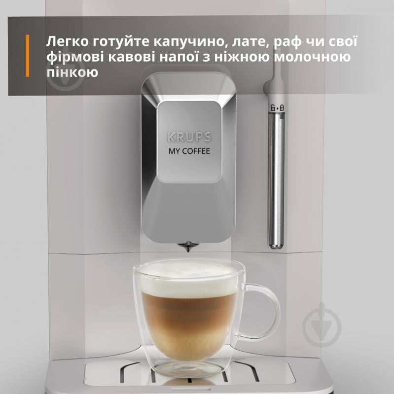 ВИТРИНА! Кофемашина Krups узкая My Coffee + EA201BE0 - фото 6 ВИТРИНА! Кофемашина Krups узкая My Coffee + EA201BE0 - фото 6