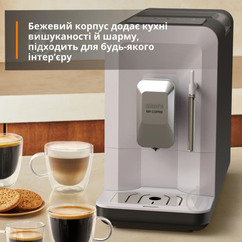 ВИТРИНА! Кофемашина Krups узкая My Coffee + EA201BE0 - фото 7 ВИТРИНА! Кофемашина Krups узкая My Coffee + EA201BE0 - фото 7