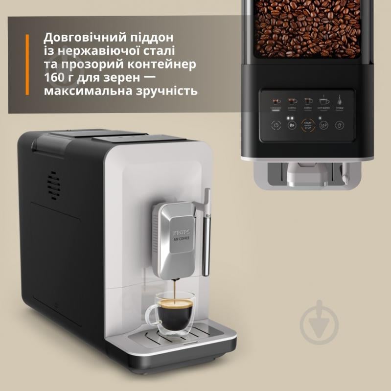 ВИТРИНА! Кофемашина Krups узкая My Coffee + EA201BE0 - фото 9 ВИТРИНА! Кофемашина Krups узкая My Coffee + EA201BE0 - фото 9