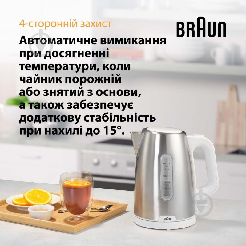 ВИТРИНА! Электрочайник Braun WK1500WH - фото 7 ВИТРИНА! Электрочайник Braun WK1500WH - фото 7