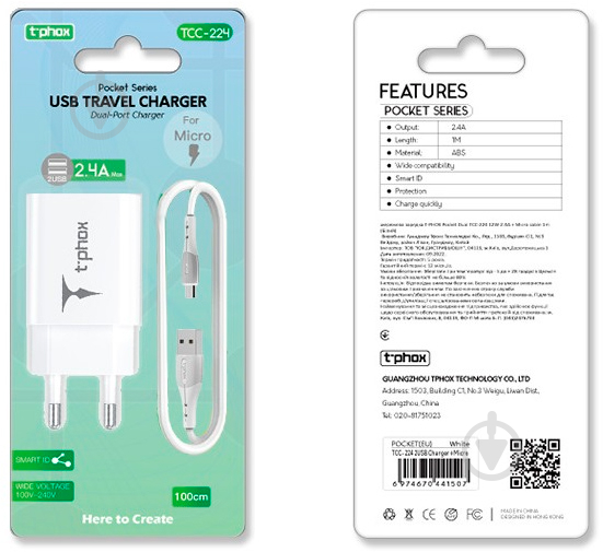 Мережевий зарядний пристрій T-PHOX TCC-224 Pocket Dual USB + MicroUSB cable (Білий) - фото 3