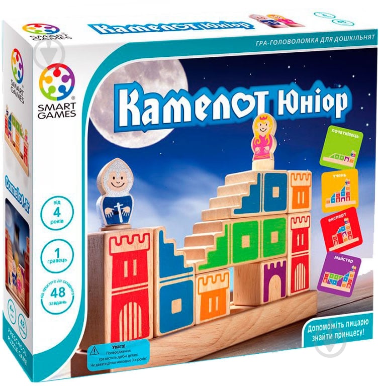 Игра настольная Smart games Камелот юниор SG 031 UKR - фото 1
