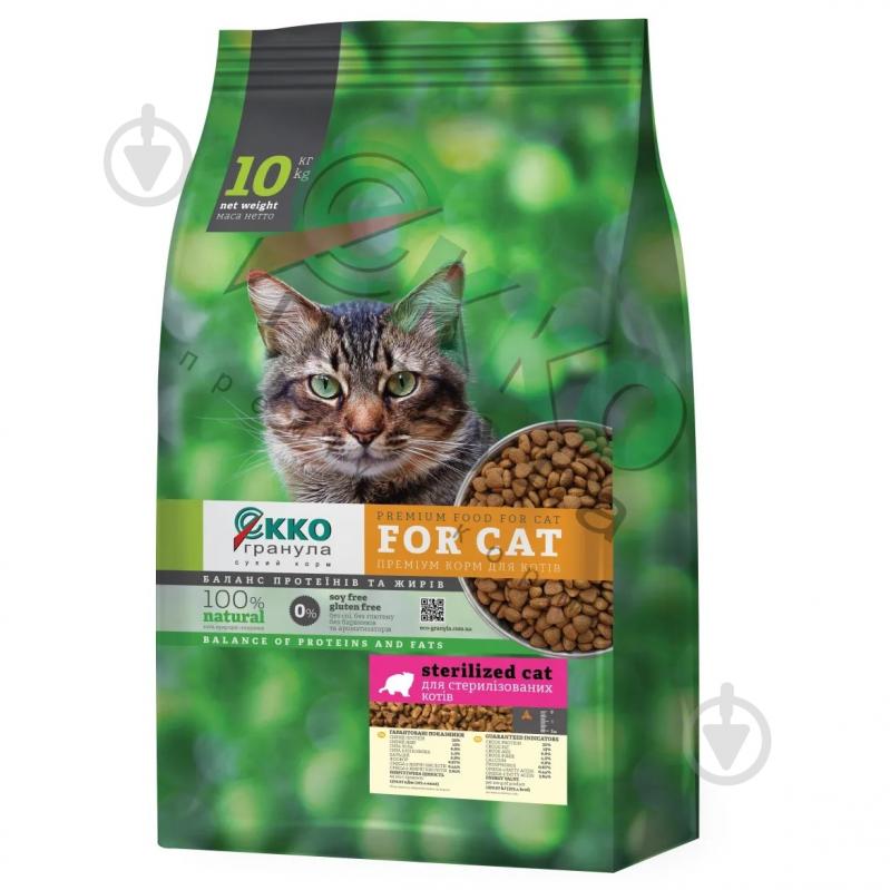 Корм сухий для стерілізованих котів Екко-гранула 10 кг - фото 1 Корм сухий для стерілізованих котів Екко-гранула 10 кг - фото 1