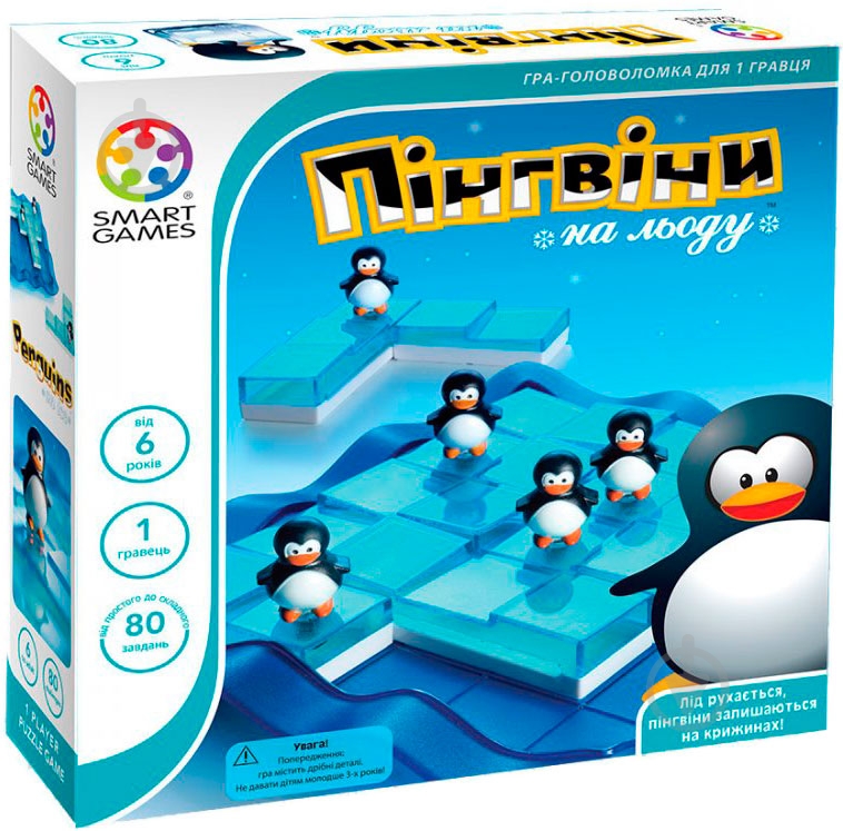 Игра настольная Smart games Пингвины на льду SG 155 UKR - фото 1