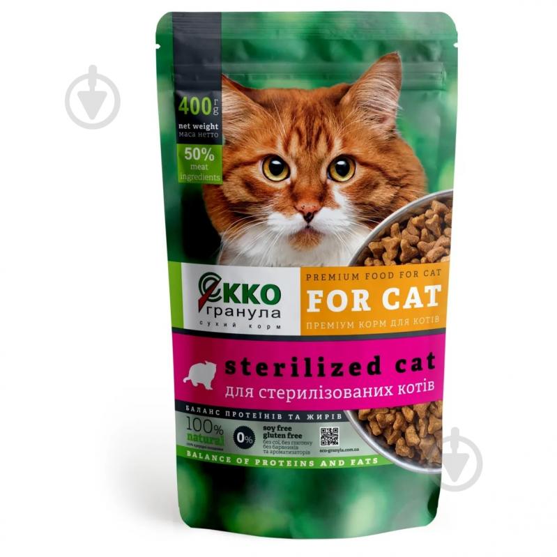 Корм сухой для стерилизованных котов Екко-гранула 400 г - фото 1 Корм сухой для стерилизованных котов Екко-гранула 400 г - фото 1