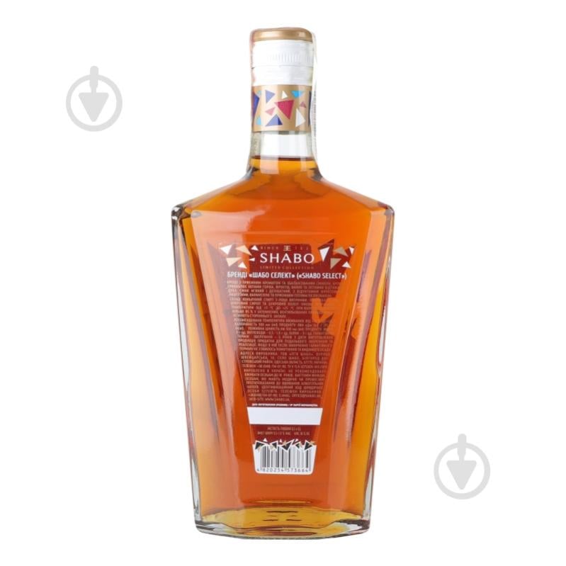 Бренді Shabo Select 0,5 л - фото 4