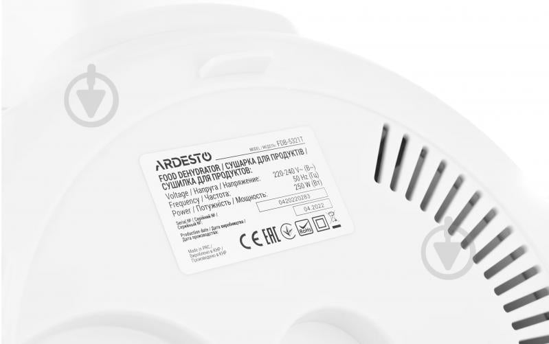 Сушарка для овочів та фруктів Ardesto FDB-5321T - фото 7