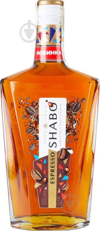 Напиток алкогольный Shabo Coffee 0,5 л - фото 1