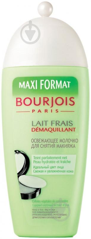 Молочко для зняття макіяжу Bourjois Lait Frais Demaquillant 250 мл - фото 1