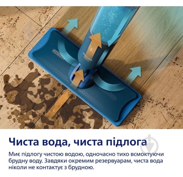 Электрошвабра Philips OneUp серії 3000 XV3101/01 - фото 11