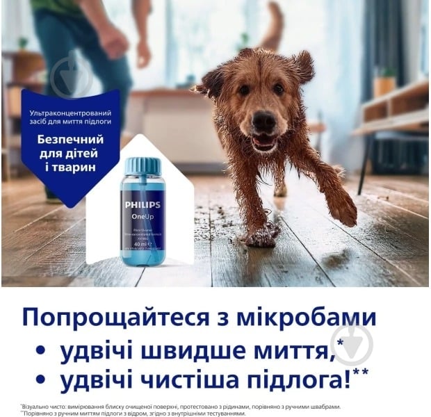 Электрошвабра Philips OneUp серії 3000 XV3101/01 - фото 7