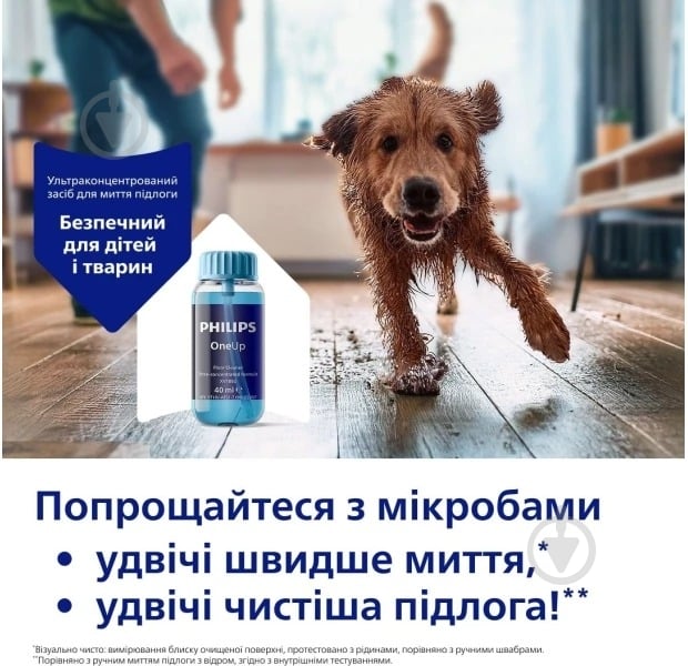 Электрошвабра Philips 5000 series OneUp XV5113/01 blue - фото 5