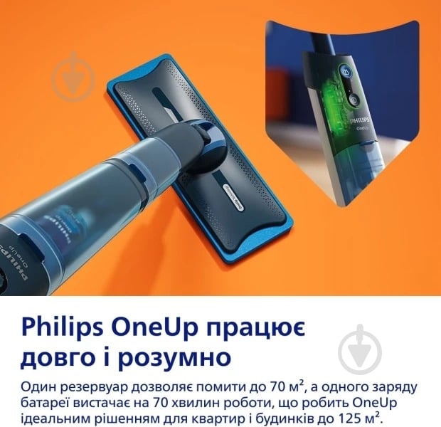 Электрошвабра Philips 5000 series OneUp XV5113/01 blue - фото 6