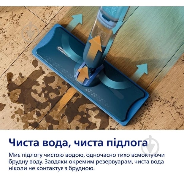 Электрошвабра Philips 5000 series OneUp XV5113/01 blue - фото 8
