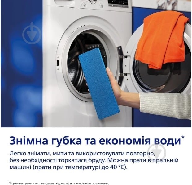 Электрошвабра Philips 5000 series OneUp XV5113/01 blue - фото 7