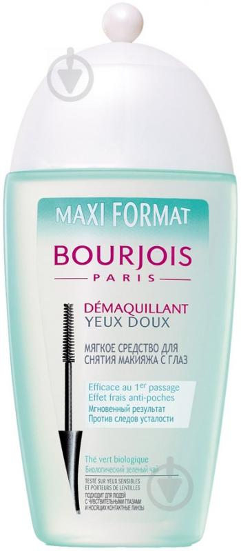 Засіб для зняття макіяжу Bourjois Demaquillant Yeux Doux 200 мл - фото 1