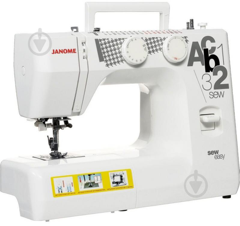 Швейная машина Janome J-EASY - фото 5