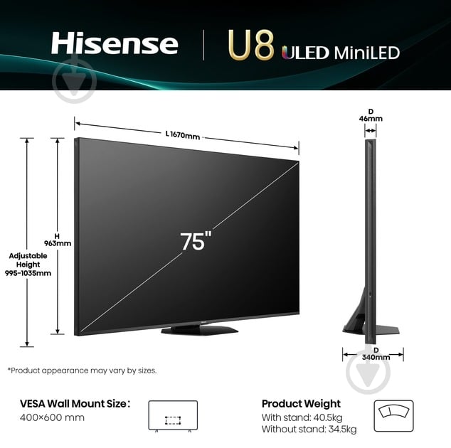 Телевізор Hisense 75U8Q - фото 5
