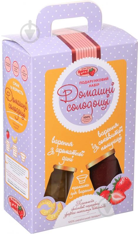 Подарочный набор варенья "Домашние сладости" из клубники и дыни 1025 г Berry Land (4820204980061) - фото 1