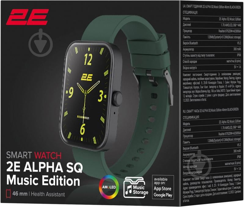 Смарт-годинник 2E black/green Alpha SQ Music Edition (2E-CWW40BKGN) - фото 9