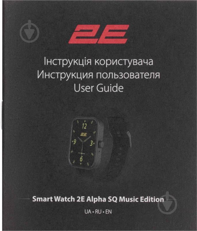 Смарт-часы 2E black Alpha SQ Music Edition (2E-CWW40BK) - фото 9