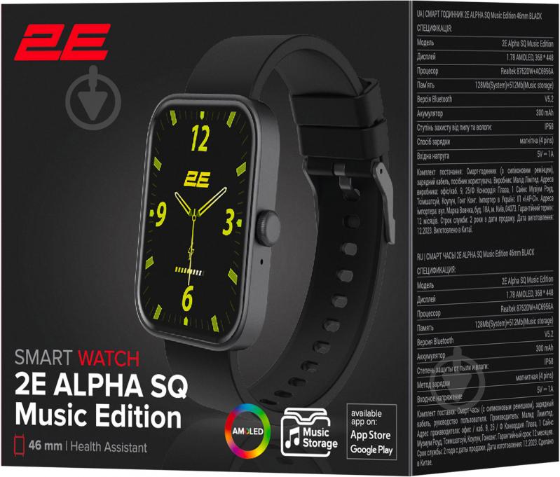 Смарт-часы 2E black Alpha SQ Music Edition (2E-CWW40BK) - фото 8