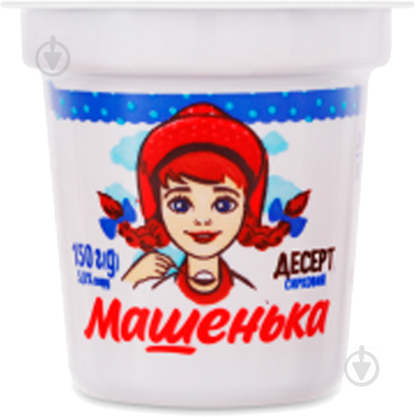 Десерт ТМ Смачненький сирковий Машенька 5% 150г - фото 2