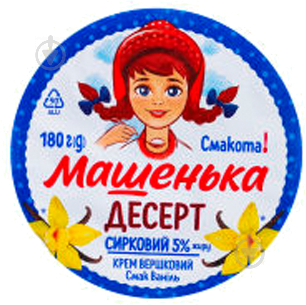 Десерт ТМ Смачненький сирковий Машенька 5% 150г - фото 4